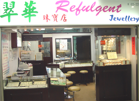 Refulgent Jewellery Trading